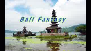 Bali fantasy