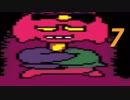 売上でお前らをボコってやるぜ　『DELTARUNE』　part7 実況