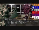 【クトゥルフ神話TRPG】つはもの達の「ネームレス・カルト」part7【リプレイ】