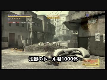 【超メンタル弱い俺が】頑張ってMGO2R【DMでリバイバルする】