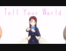 【ＭＭＤラブライブ！】Tell Your World × 桜内梨子　【ラブライブ！サンシャイン！！】
