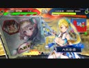 【十州 衛尉】ケニア使いの妙な人【対華麗バラ】