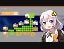 まいにち！あかりちゃん 12月14日[VOICEROID2 ニュース]