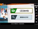 【ニコ生】もこう『どうがとる』3/3【2018/12/13】
