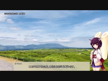 【東北きりたん車載】阿蘇で遊ぼう！[前]【YZF-R25】