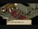 【PSP】ポポロクロイス物語　ピエトロ王子の冒険【Part8】