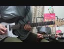 【エモいよね〜】That Is How I Roll! (Afterglow) fullでギター弾いてみた【BanG Dream!】