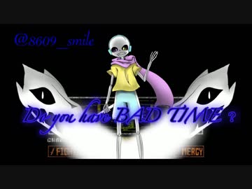 【Brutaltale】MEGALOVANIA
