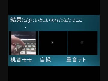 【まとめ】タイピングでしゃべる【タイプスピーク】