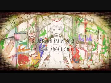 §「HAPPY SHAPE」歌ってみた［はへー］