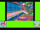 #1-3 キラキラ！ゲーム劇場『マリオパーティ6』