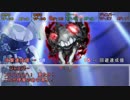 【セラフィザイン リプレイ】 Look at my world part6（完）【ゆっくりTRPG】