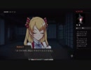 もってぃのゲーム実況　ワールドエンド・シンドローム　part17