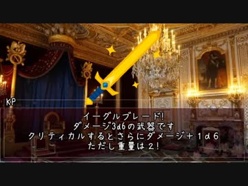 「ループして無理ゲークリアを目指す片道勇者」2日目
