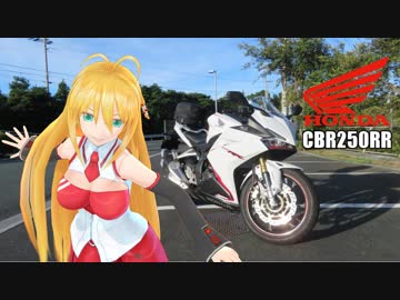 【KLX125】新弦巻マキと名所探訪 第13話「熊本県・青井阿蘇神社」