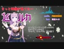 [巡音ルカ] きっと神様が見てた… [VOCALOIDオリジナル曲][PROMINENCE]