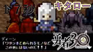 人気の 魔王30 動画 37本 ニコニコ動画
