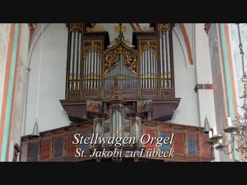 J.S.バッハ-高き天より我来れり BWV606 【古楽･パイプオルガン･バッハ】 J.S.Bach - Vom Himmel hoch, da komm ich her