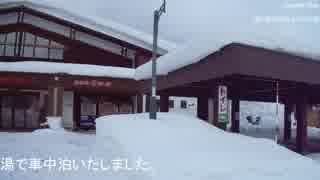 166道の駅　歌志内チロルの湯　歌志内市字中村72番地2（道道赤平奈井江線沿い）0125-42-5566