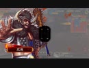 【三国志大戦】双無の時間　第21回　九州
