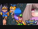 【ドラクエ３＊実況】体を張って女の子を守る勇者！第十五章