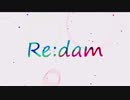 【Re:dam】NG動画【第４弾】