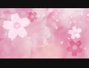 【miri】さくら~あなたに出会えてよかった~【オリジナルPV】【歌ってみた】