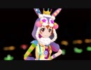 【MMD】ナイショの話