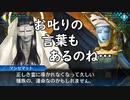 真・女神転生DSJ：大きな力の扱い