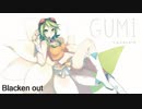 【Gumi】Blacken Out / 暗くする