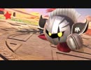 メタナイトの空後が最強すぎる。【スマブラSP】