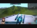 【ガンダムオンライン】ギャプラン 試乗