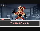 【CoC×SCP】素敵な手土産(リプレイ動画) Part2【ゆっくりTRPG】