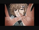 【手描きにじさんじ】エゴロック【ゲーマーズ】