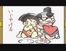 【実況むかし話】今度はお祭りだ！！桃太郎まつりを実況 その伍拾七