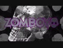 Hide N' Shine.Zomboy