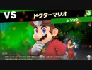 限りなく人生ではじめてのスマブラを実況プレイ　Part2(2/5)