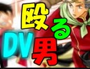 【テニスの王子様】夢で王子様に愛に行けるゲームを初見プレイするぜ！part.5【RUSH & DREAM ! 】