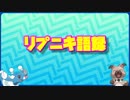 Vtuber結菜メロ姉貴兄貴語録集