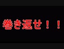 楽しく走るシグのマリオカート８DX実況プレイ#3