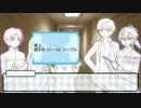 【とうらぶ】帰りはこわいぐだぐだCoC８【実卓リプレイ】