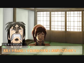 【クトゥルフ神話TRPG】動画投稿者たちの羅生門ツアー　Part.5　【コラボリプレイ】