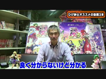 【パチンコ店買い取ってみた】第152回幸チャレ動画がわかる！ひげ紳士オススメ3本