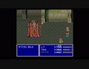 昔クリアできなかったFF5に団地妻が挑む：33