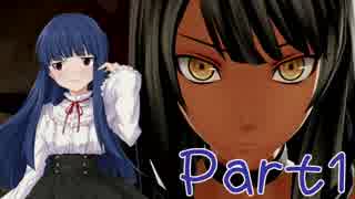 【ゆっくり実況プレイ】　神喰い雪美ちゃん！-1　【雪美ちゃん家のゲーム部屋】
