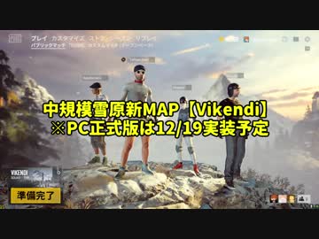 【PUBG】おれむら -All Range Moving Rambler- ＃５