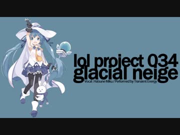 【初音ミク】glacial neige【オリジナル】