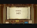 【スロット・フリースピン獲得】Book of Dead（ブックオブデッド）プレイ動画 VOL.２