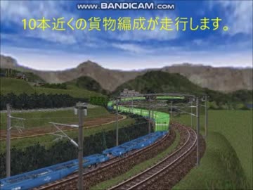 新VRM3★仮想越河駅レイアウト峠森付近S字カーブ短縮動画