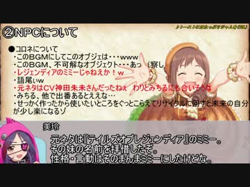 【卓M@s】GIRLS BE SWORD WORLD2.5 セッション４振り返り・反省会【SW2.5】